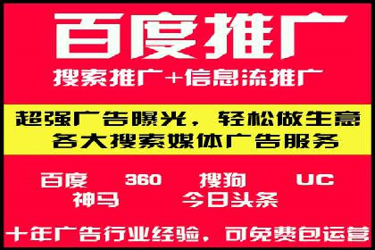 提升转化率——信息流竞价广告的优化方法